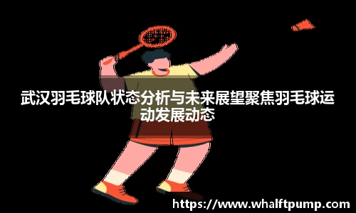 爱游戏ayx
