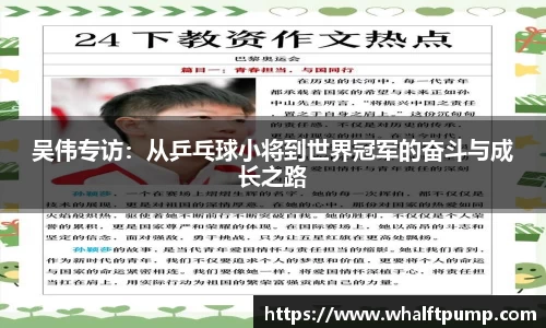 爱游戏ayx官方网站