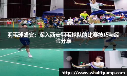 爱游戏ayx