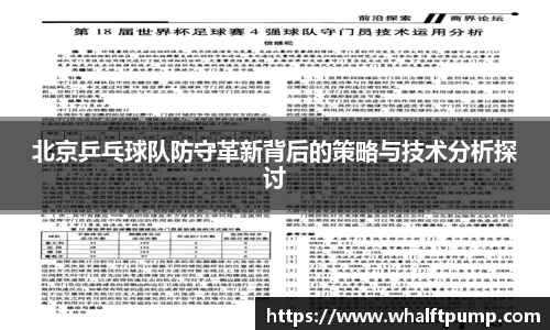 爱游戏ayx官方网站