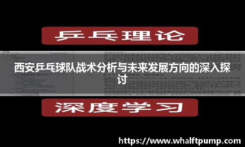 爱游戏ayx