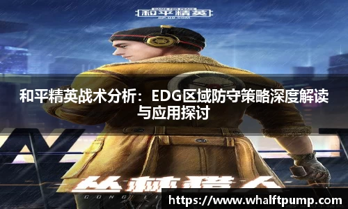 爱游戏ayx
